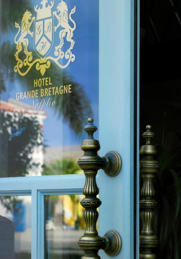 Grande Bretagne - Nafplio Hotel Exterior foto